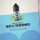 남현동 주민센터 안심택배함 | 취향 저격! 솔직후기, 루원시티의 힙스터 전자담배 성지 &#39;전담GATE 루원시티점&#39; 다녀왔어요!