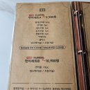 스시화로 이미지