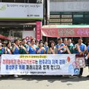 봉동생강골시장 상인회 이미지