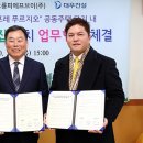 국공립 푸르지오 어린이집 이미지