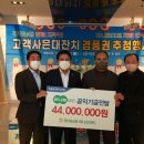 하귀농협하나로마트 이미지