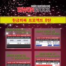 참이앤에스 이미지