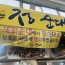 엠씨마트 이미지