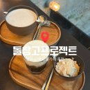 남해 카페 추천 양곡창고 개조한 감성카페 돌창고 프로젝트