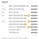 페이즈헤어