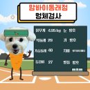 동래유치원 이미지