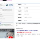 동우여자고등학교 | 간호학과 약술형 논술 합격생 2026년도