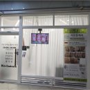 리오풋케어
