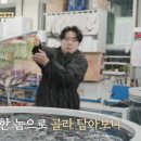 뜨락민박