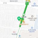 한솥도시락 덕포역점 이미지