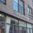 폴로스터즈(PAUL ROASTERS) 이미지