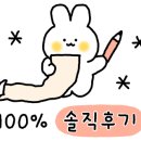 정여사돈까스 이미지