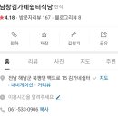 김가네쉼터 이미지