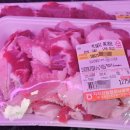 지리산농협하나로마트 이미지