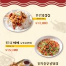 국수나무향남
