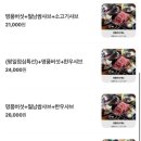 샤브마니아부천역점 이미지