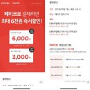 용인에버랜드펜션 이미지