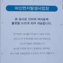 건축사사무소연지 네이버블로그