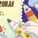 과정초교 이미지