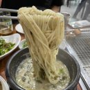 숯불풍천민물장어