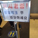 부산녹천호텔 부산가족탕 내돈주고 다녀온 두번째 온천장 가족탕 후기