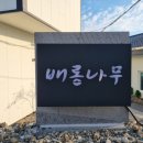 서호동-27 이미지