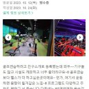 바로환경 이미지