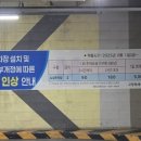 백석환승 공영주차장 이미지