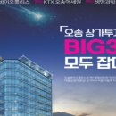 오송약국 이미지