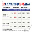 가람팩 이미지