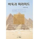 백암레져 이미지