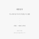 픽커스 - 김포시 김포한강4로 487 | 픽커스