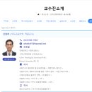 고신대학교 신학대학원 이미지