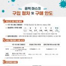 구정열린약국 이미지