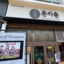 수락산역 6번출구 이미지