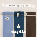 편안하고 예쁜 메이아라 아웃도어 등산양말 등산니삭스 후기