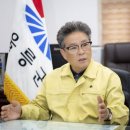 울릉이당 이미지