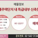 현대주택 이미지