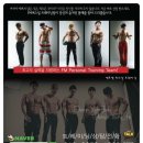 에프엠 퍼스널트레이닝 이미지