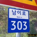 유포보건진료소 이미지