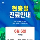 충무로필한의원 이미지