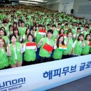 해피글로벌 이미지