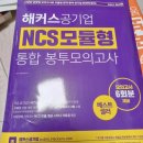 [공지] [취업일기1] 취준생 취미 베이킹 학원 등록 / 영등포 동아제과제빵기술학원 후기, 학원 정보
