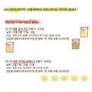 마야네사과나무