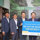 군내농협 이미지