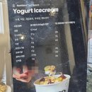 윙크 부산서면점 | 저당 요아정? 서면 전포카페거리 제로팩토리 가격, 내돈내산 후기