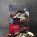 고기랑 이미지