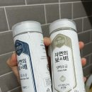 구운소금 천일염, 선물세트소금 케이솔트 천일염ㅣ설 선물 세트 ㅣ믿고먹는 소금 ㅣ다양한 맛 소금