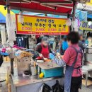 숙이네전집 네이버블로그