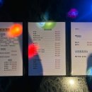 썸노래주점 네이버블로그